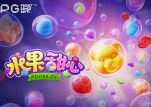 6686下载电脑免费版